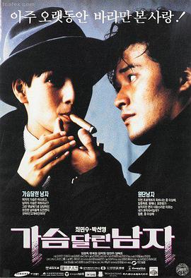 飞驰人生·瓜