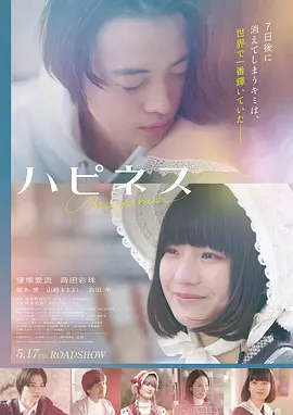 第二十条·西瓜