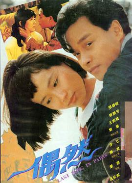 红海行动·瓜