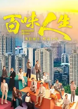 繁花·西瓜