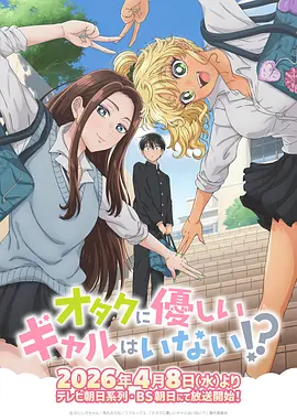 镖人·西瓜