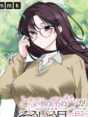 狐妖小红娘·西瓜